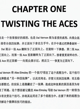 魔术教学 超强纸牌流程讲义 CHAPTER ONE TWISTING THE ACES 实用