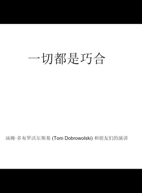 魔术教学 2025中文讲义大师实用硬币流程All Done 多效果 多手法