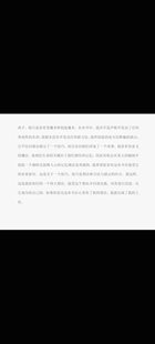 魔术教学 2024全新巴格拉斯Thoughtless ACA震撼新奇效果中文讲义