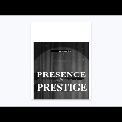 魔术教学  2025Presence 中文讲义《年度声望》约翰.斯密斯心理学