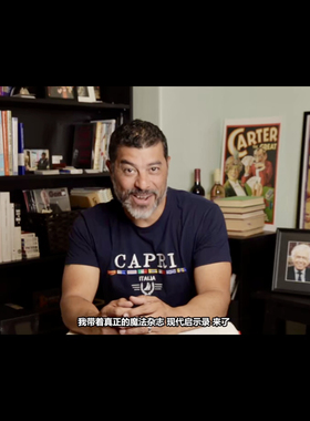 魔术教学 2024实用纸牌流程Watch More Closely by Rudy Tinoco