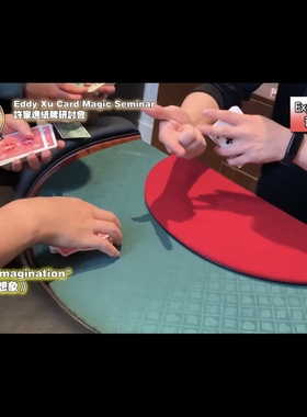 魔术教学 2025IACM Eddy Xu Card Magic Seminar 心灵技 互动效果