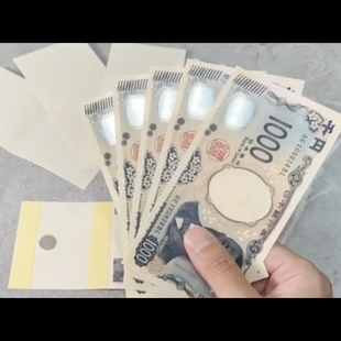 魔术教学 2025全新升级《白纸变钞票》道具制作表演流程全套 精品