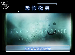 恐怖的微笑 Smiley by Lauren shenlin 超值网红可怕纸牌魔术教学