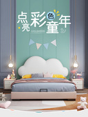 云朵创意儿童床卡通科技布真皮床现代简约经济型实木框架单人床