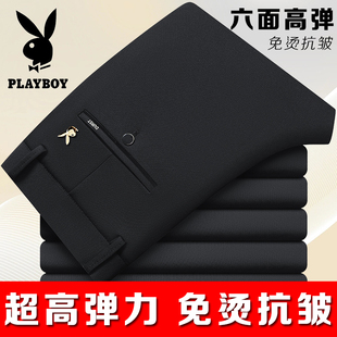 花花公子秋冬季厚款男士休闲裤高腰直筒免烫西裤加绒加厚商务男裤