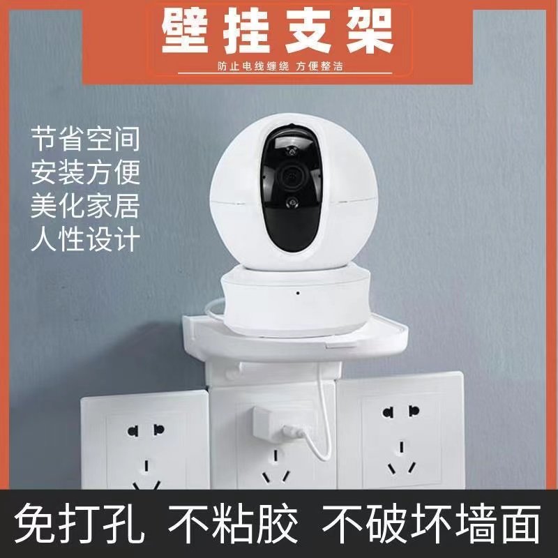 免打孔路由器置物架机顶盒小音箱壁挂支架小爱光猫插座壁挂式挂墙