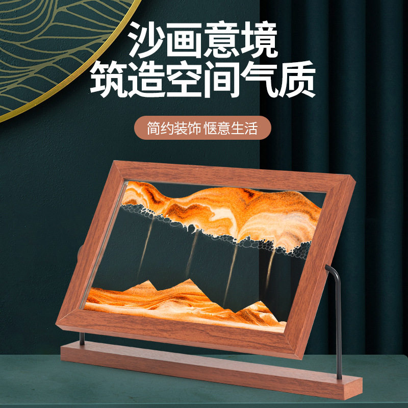 创意3d玻璃流沙画摆件家居装饰沙漏客厅办公室解压流沙画礼物摆设