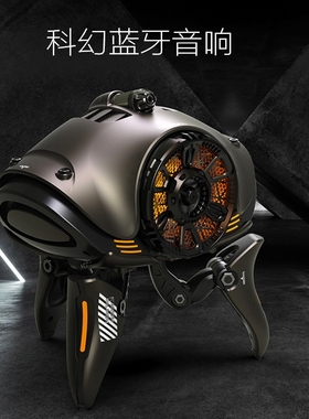 Yeezen无线高音质物种入侵Inva-X大功率超响重低音炮机器蓝牙音箱