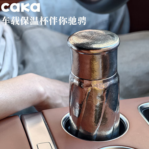 caka茶卡玄光磁吸钛杯双层内外纯钛保温杯带茶隔焖茶车载泡茶钛杯