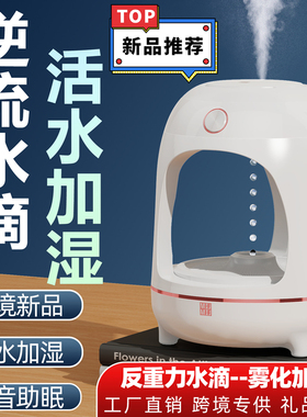 abs解压加湿简约现代桌面黑科技