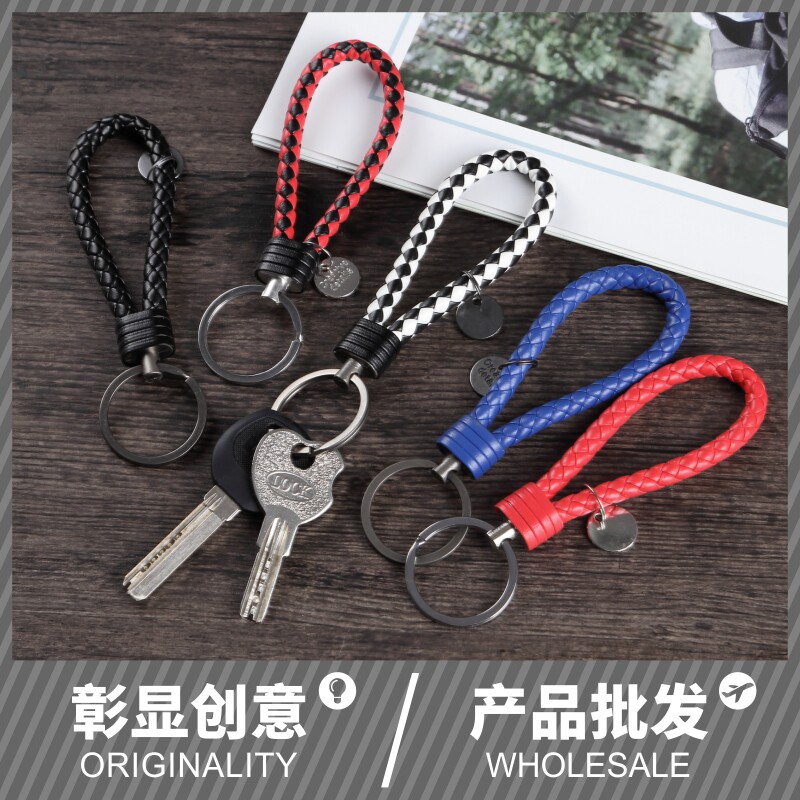 编织绳钥匙扣手工皮绳钥匙链钨钢钥匙圈创意礼物汽车男女钥匙挂件在类目 节庆用品/礼品, 创意礼品, 钥匙扣中 - 来自Buy2taobao.com提供专业的淘宝代购服务