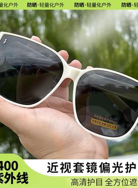 太阳镜近视套镜防uv400偏光眼镜女款开车骑行防紫外线显脸小墨镜
