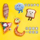 趋然来图定制宠物刺绣挂件定制钥匙扣毛绒公仔玩偶定制可定制声音