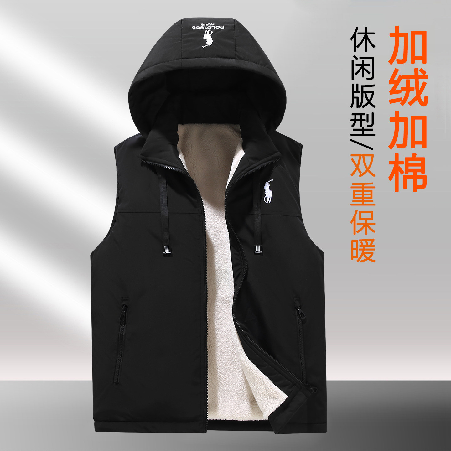 户外加绒马甲男秋冬季新款连帽保暖背心外套2025年男士加厚坎肩,男装,常规马甲,淘宝优惠券,粉丝福利购,淘宝优惠卷