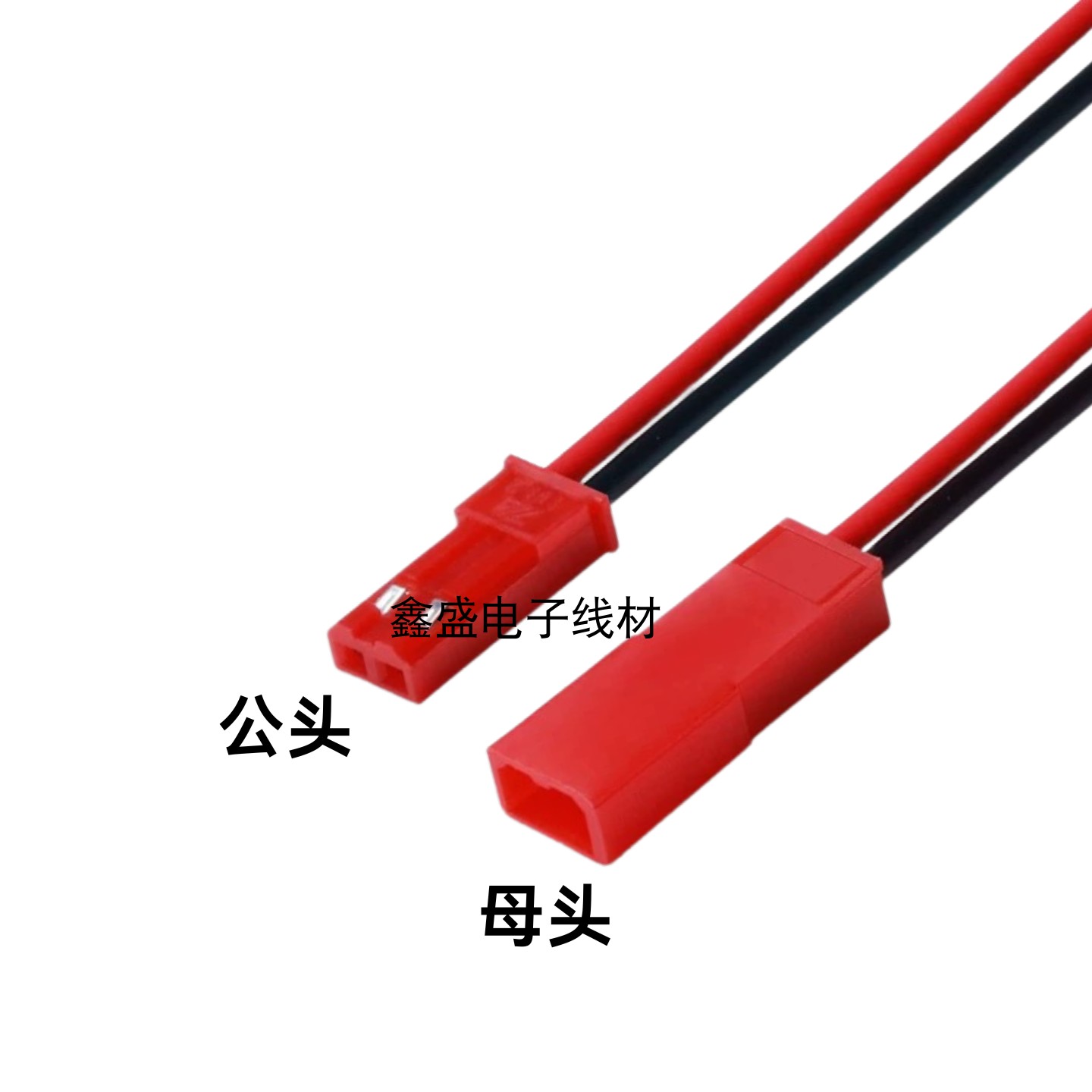 JSTSYP空中对接连接线LED灯具线