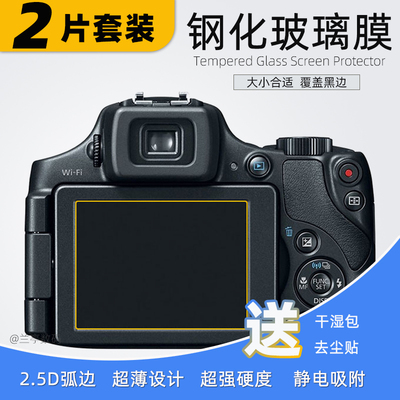 屏幕贴膜DEEREKIN钢化玻璃贴膜