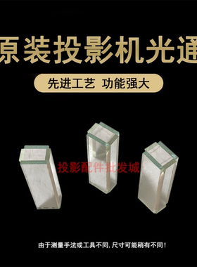 原装全新BENQ明基投影机/仪S2318 HT1085ST W1070+w W1075光通