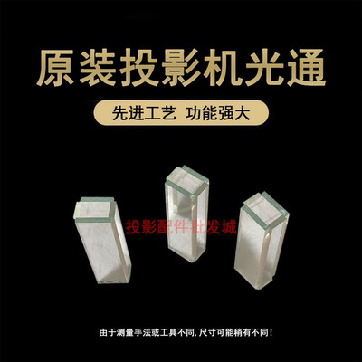 原装全新Optoma奥图码投影机/仪HSF836 HNF736 HWF636 HDF536光通