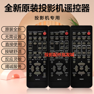 N3812WMC 全新麦克赛尔投影机MMX K38 MMX AW3006遥控器 K30E