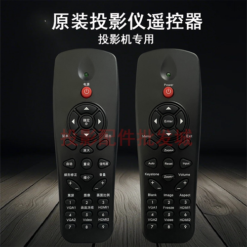 原装全新Optoma奥图码投影机/仪OWF923 OAF923 HM1980遥控器