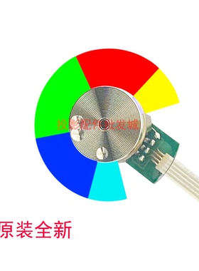 原装全新BenQ明基投影机/仪EN7270 EN7270w ML4026 ML4026w色轮