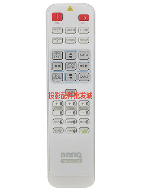 原装明基投影机VPW822 VPW823ST W770ST W1250 W1300 W1400遥控器