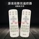 全新宏基ACER投影机LR810a 710a 原装 PL3810Z PL3810ATV遥控器