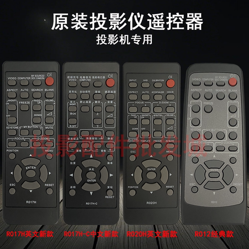 原装全新日立HITACHI投影机/仪CP-X2015WN CP-X2020遥控器