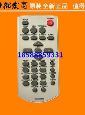 全新正品原装 LG投影机/仪遥控器 BD430 BX30C BD450 BW286遥控器