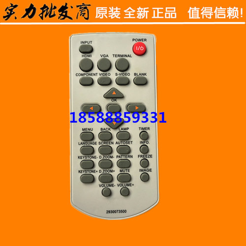 全新 松下投影机遥控器PT-X301C PT-X351C PT-X361C遥控 水机专用