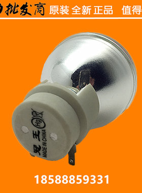 冠王全新正品灯泡 适配宏基ACER投影机E155S H1P1403 H6510BD灯泡