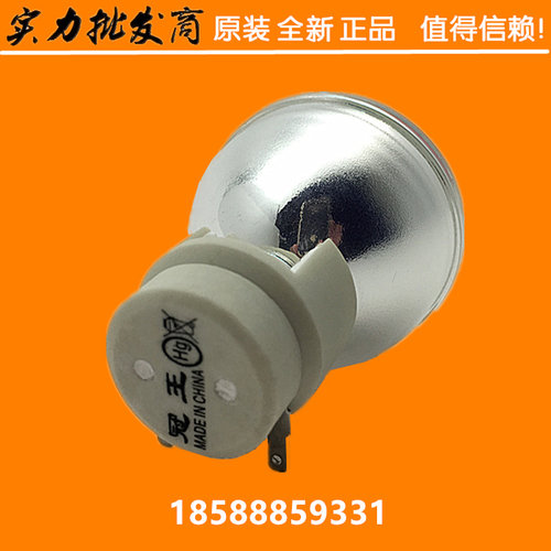 冠王全新正品灯泡适配宏基ACER投影机P1163 P1200 P1201 X112灯泡