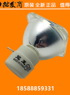 冠王全新正品灯泡适配BENQ明基投影机MP515ST MP522ST MP525P灯泡