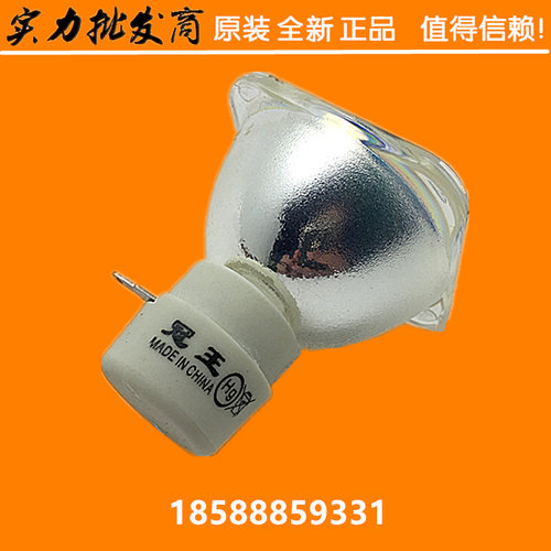 冠王全新正品灯泡 适配三菱投影机GW-375 GW-575 GX-328灯泡