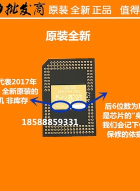 原装全新 VIVITEK丽讯投影机DMD芯片 D508 D510 D520ST D530芯片