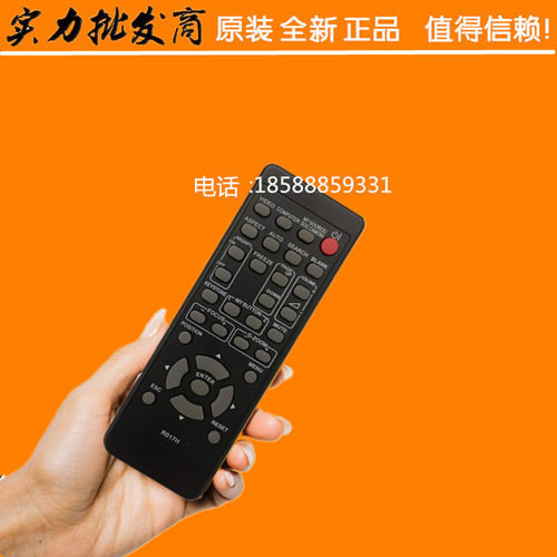 全新原装 HiteVision鸿合投影机遥控HT-L260 HT-L26 HT-L30遥控器