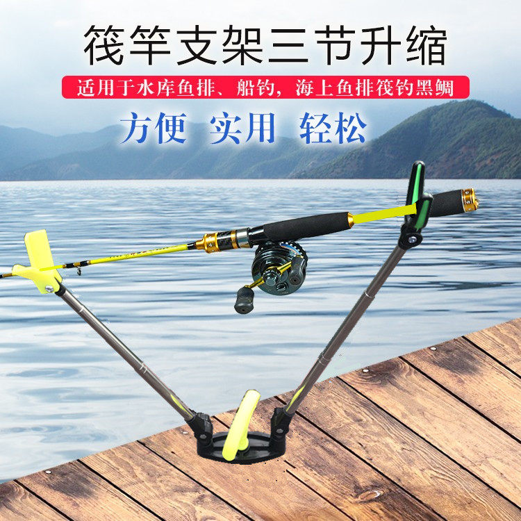 老猫渔具 筏竿支架 筏钓鱼排钓竹排钓网箱钓船钓钉在木板上的杆架