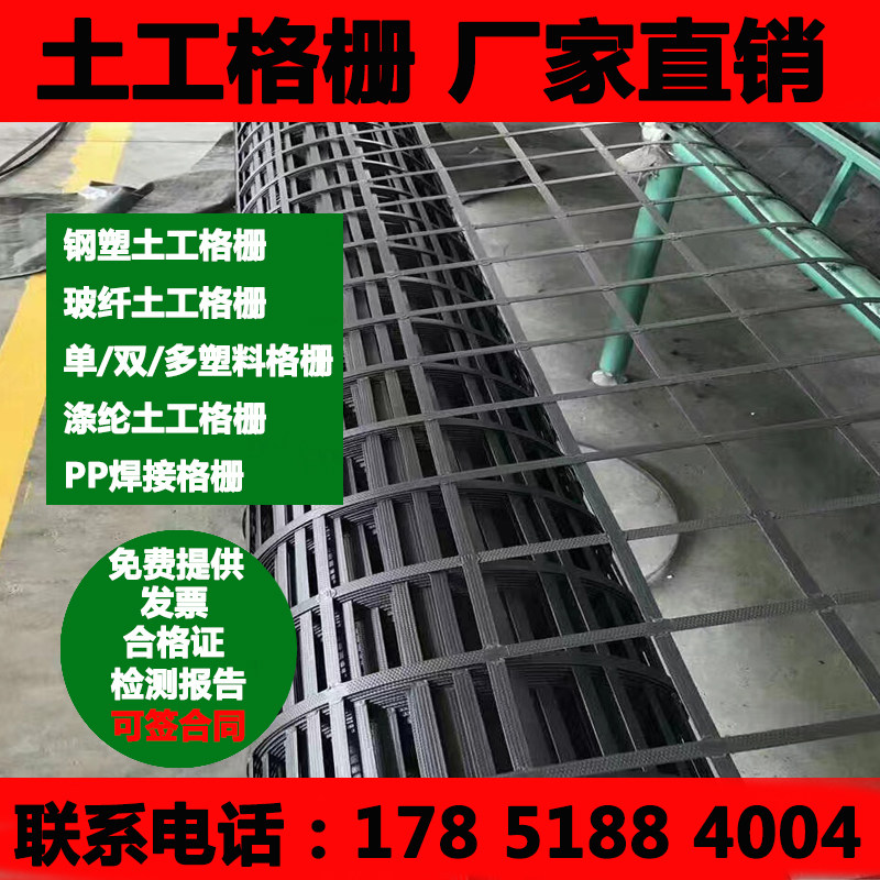 双向土工格栅塑料钢塑自沾式玻纤单向三向格栅公路沥青路面基护坡