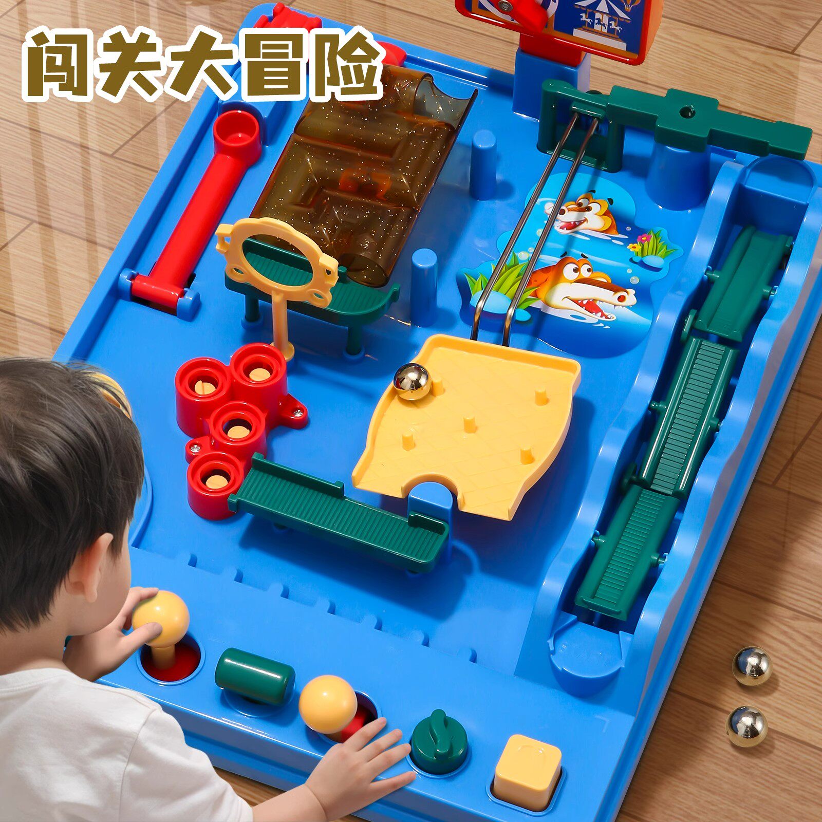 儿童益智玩具迷宫走珠球滚珠轨道闯关大冒险3-6岁男孩生日礼物,玩具/童车/益智/积木/模型,儿童桌面游戏类,淘宝优惠券,粉丝福利购,淘宝优惠卷