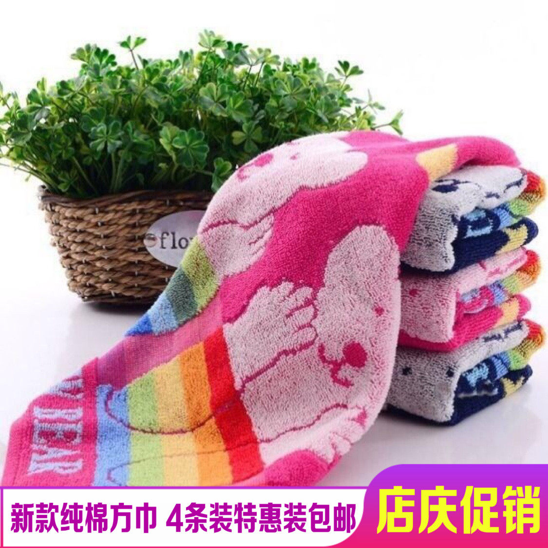 金号纯棉儿童柔软吸水小毛巾