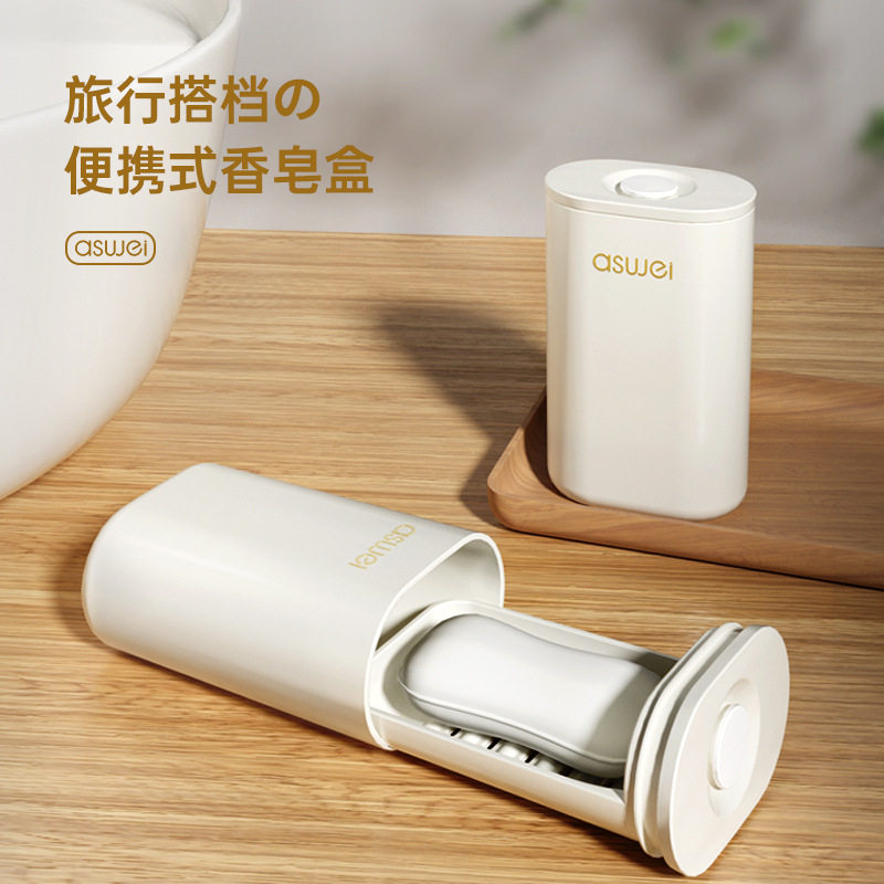 原创2024旅行香皂盒创意带盖密封沥水便携小型肥皂盒出差旅游皂盒