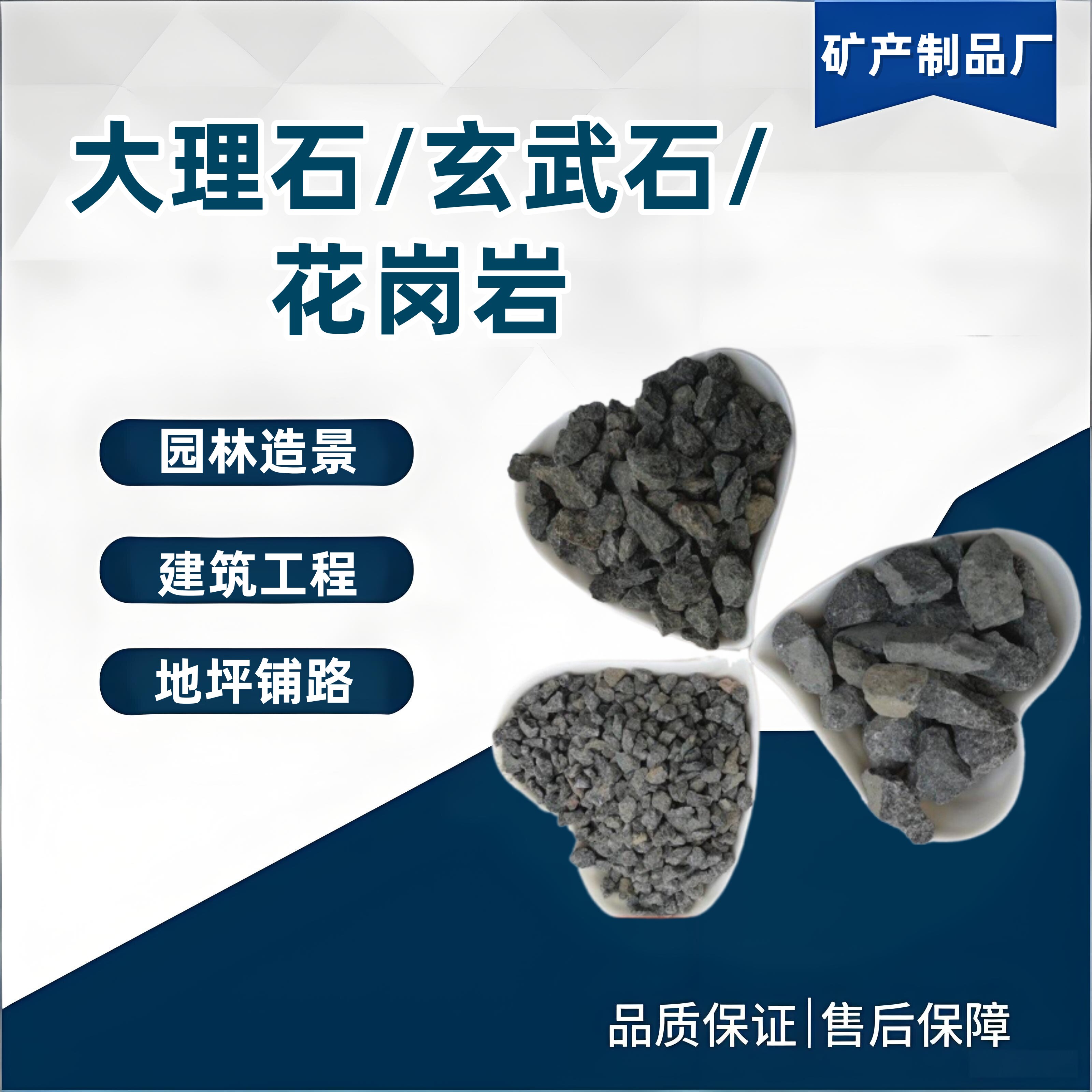 天然大理石彩色花岗岩粉玄武岩砂