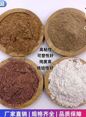 免烧陶土手工diy制作泥粉紫砂
