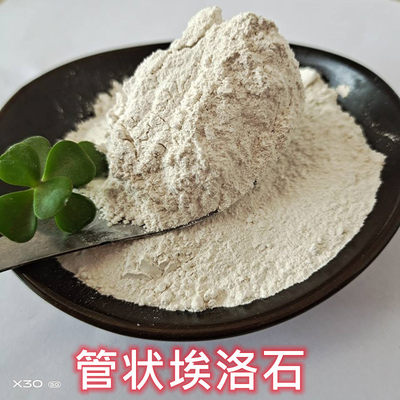 埃洛石粉陶瓷涂料造纸用埃落石