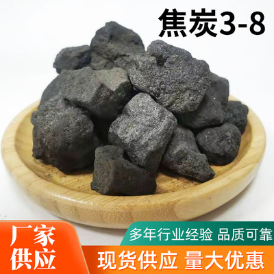 焦炭颗粒冶金铸造焦炭粉