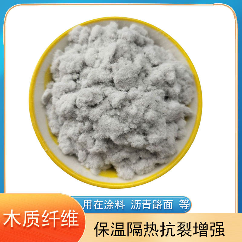 刹车片木质纤维沥青养护腻子砂浆