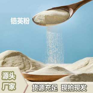 锆英粉 铸造锆英砂釉料1750°C 陶瓷硅酸锆粉zirconium silicate