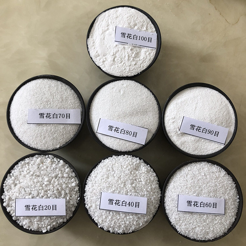 天然环保圆粒白沙 娱乐圆粒石英砂 造景纯白石英沙 干净水洗细砂