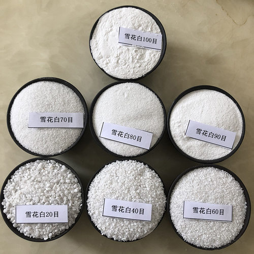 天然石英沙白砂圆粒白沙